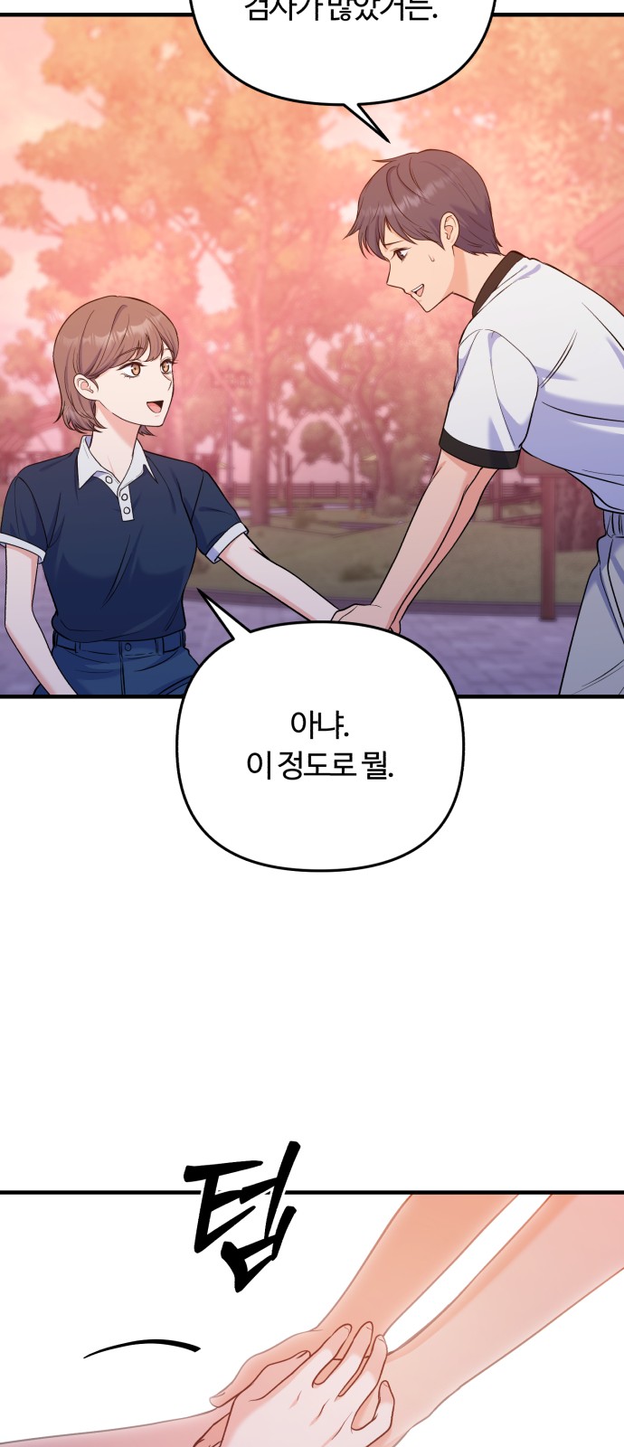 72 페이지