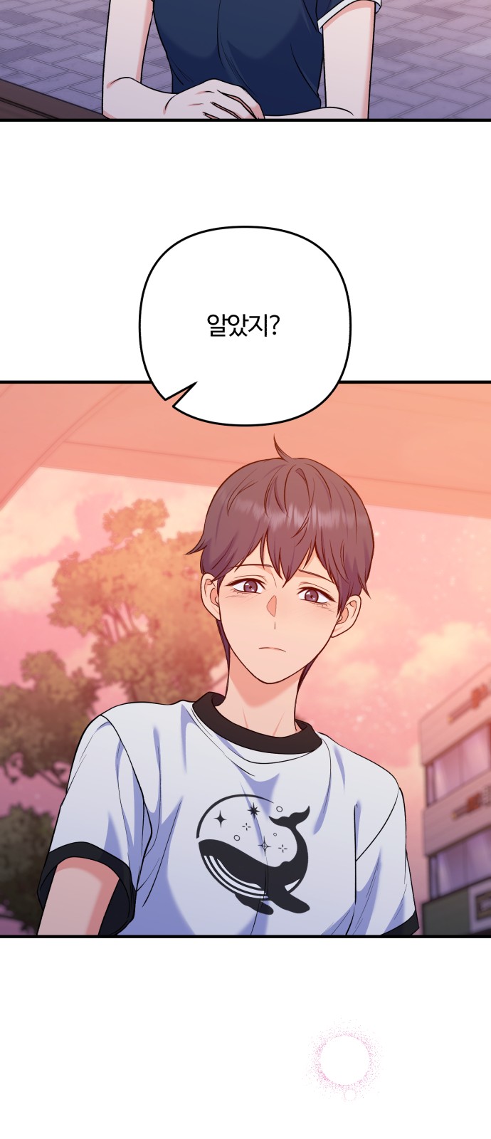 74 페이지