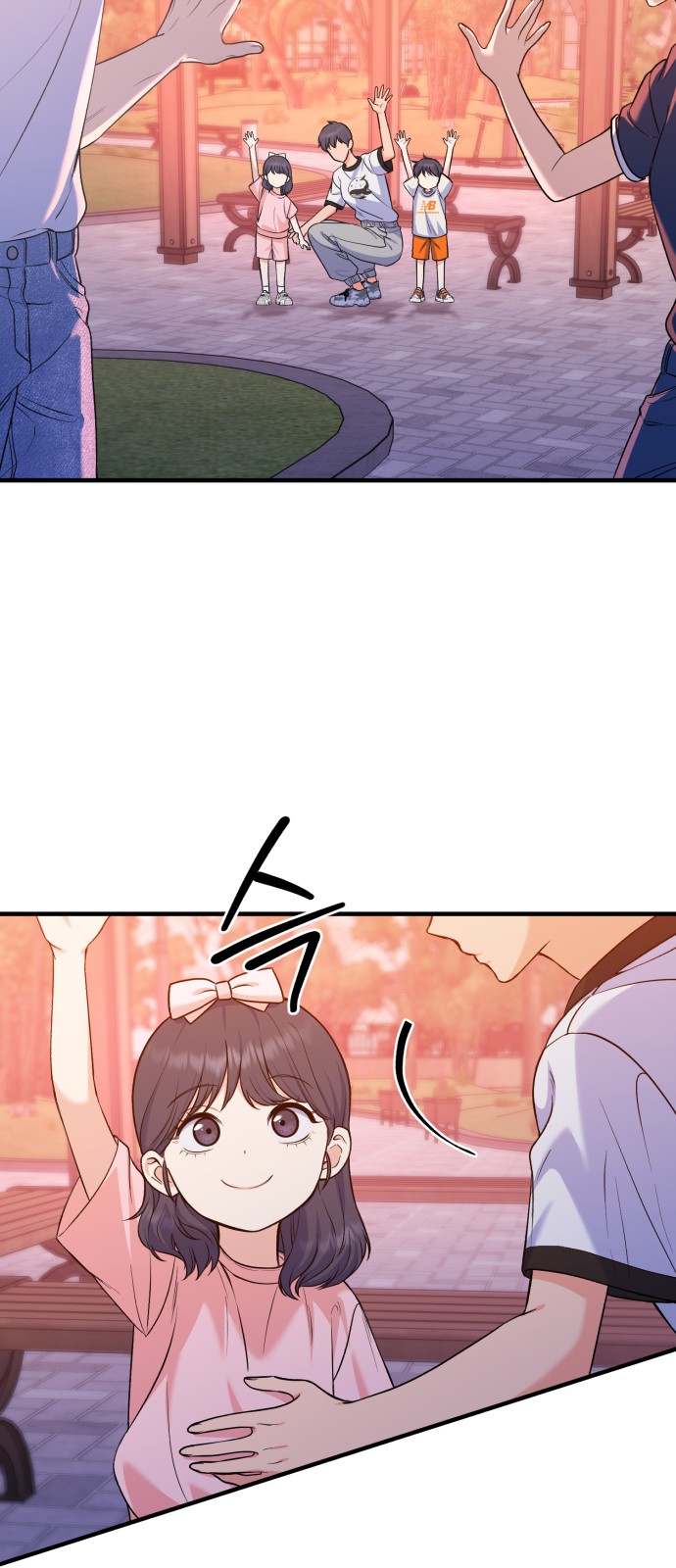 76 페이지