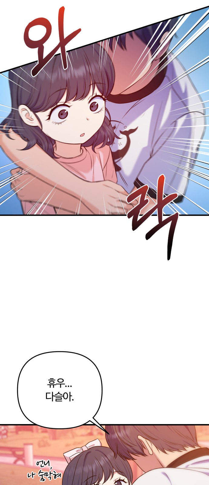 77 페이지