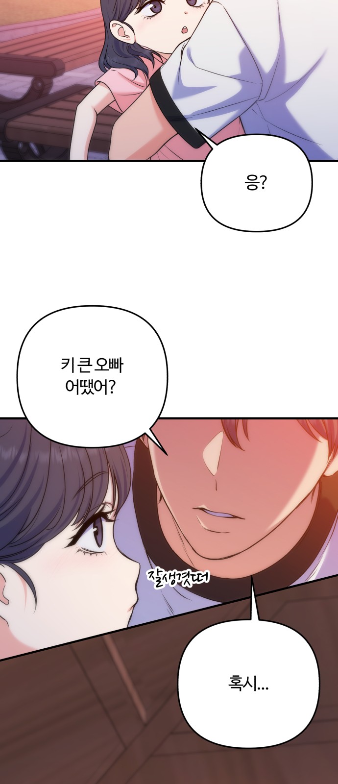 78 페이지