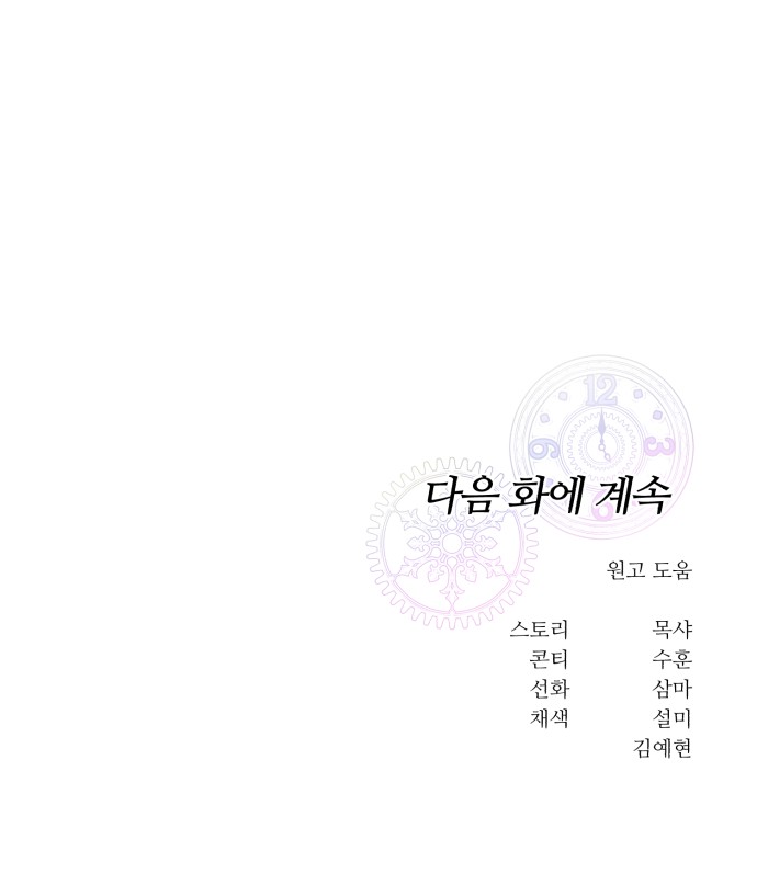 80 페이지
