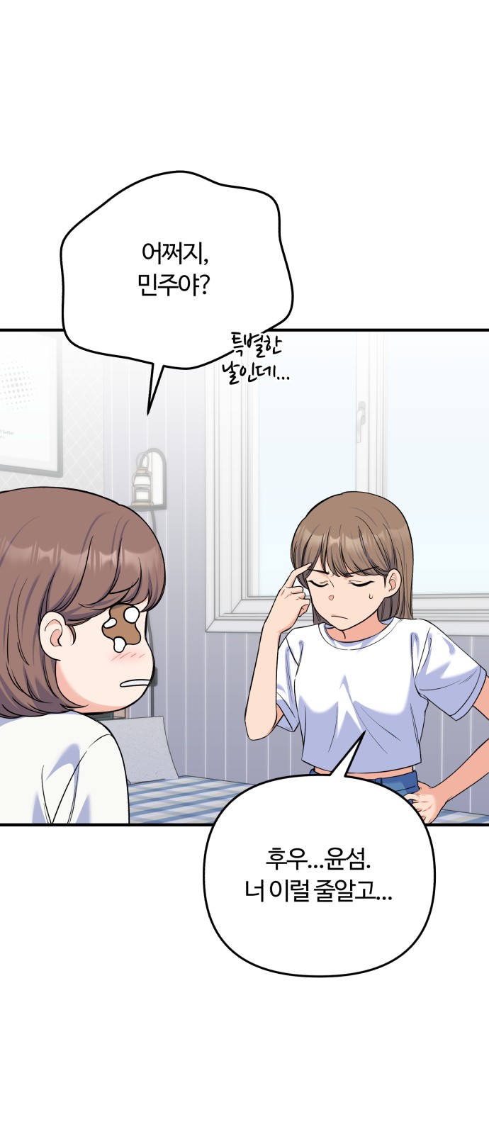 18 페이지