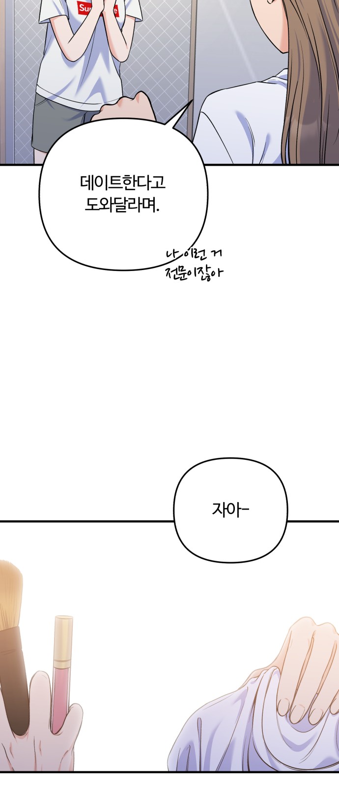 23 페이지