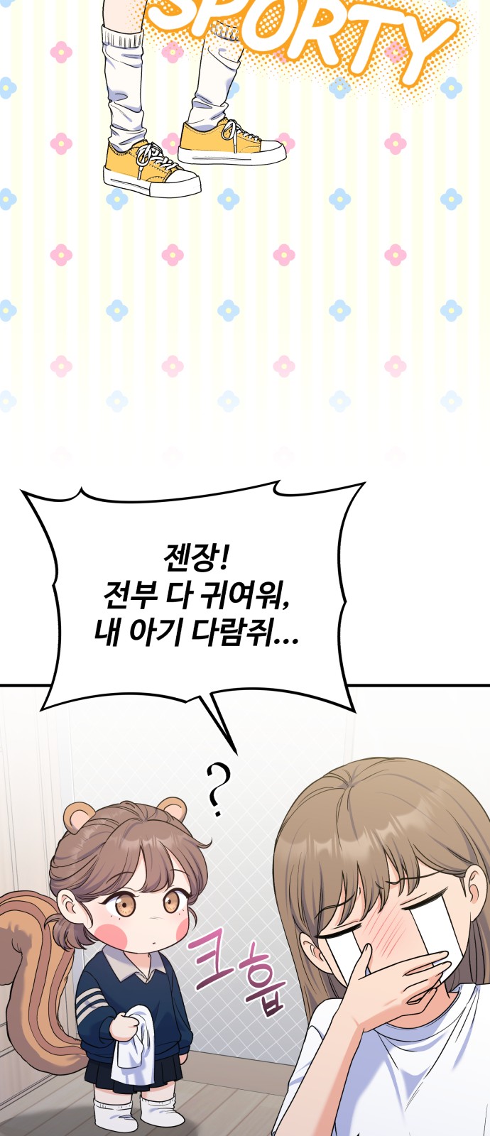 28 페이지
