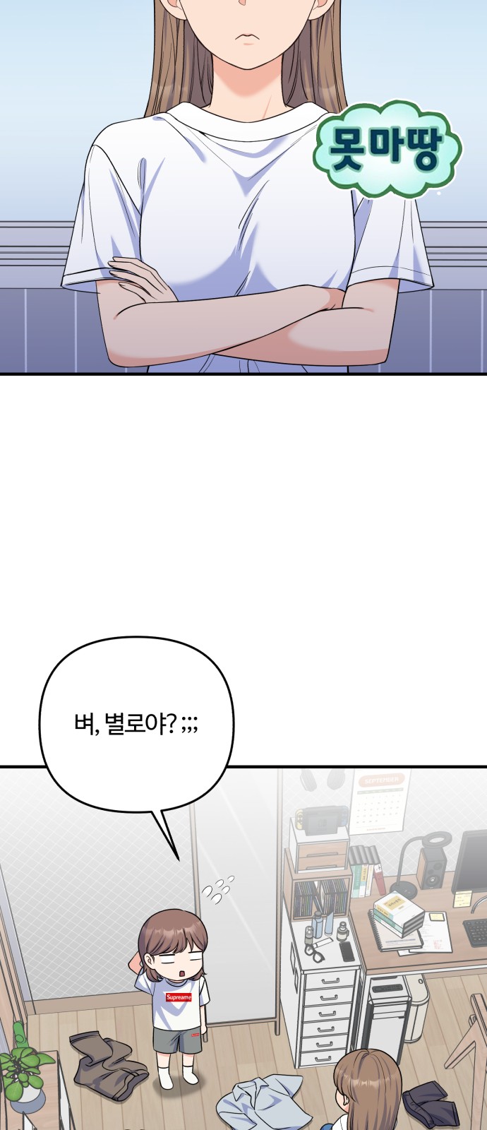 3 페이지