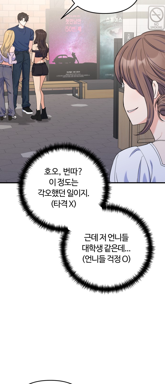 40 페이지