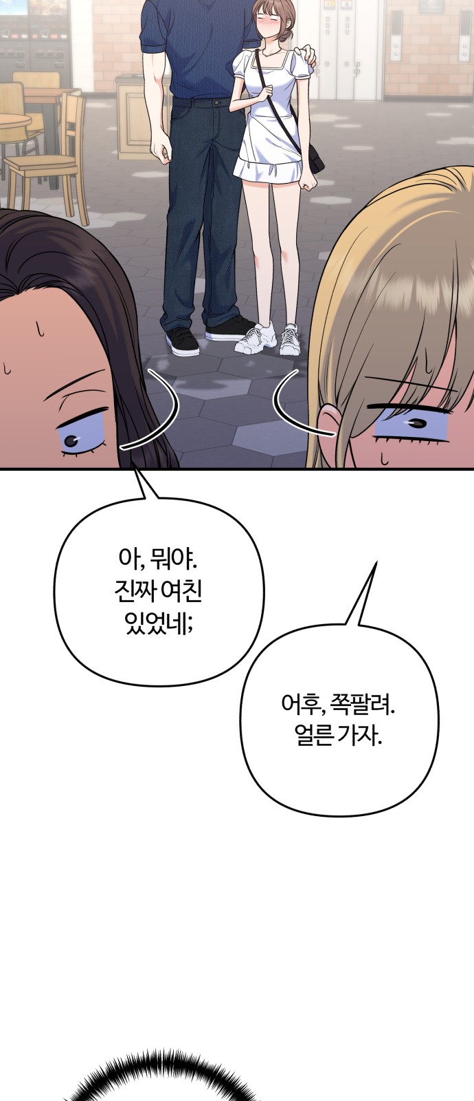 47 페이지