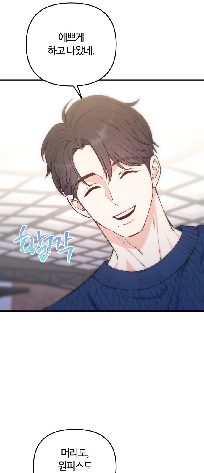 50 페이지