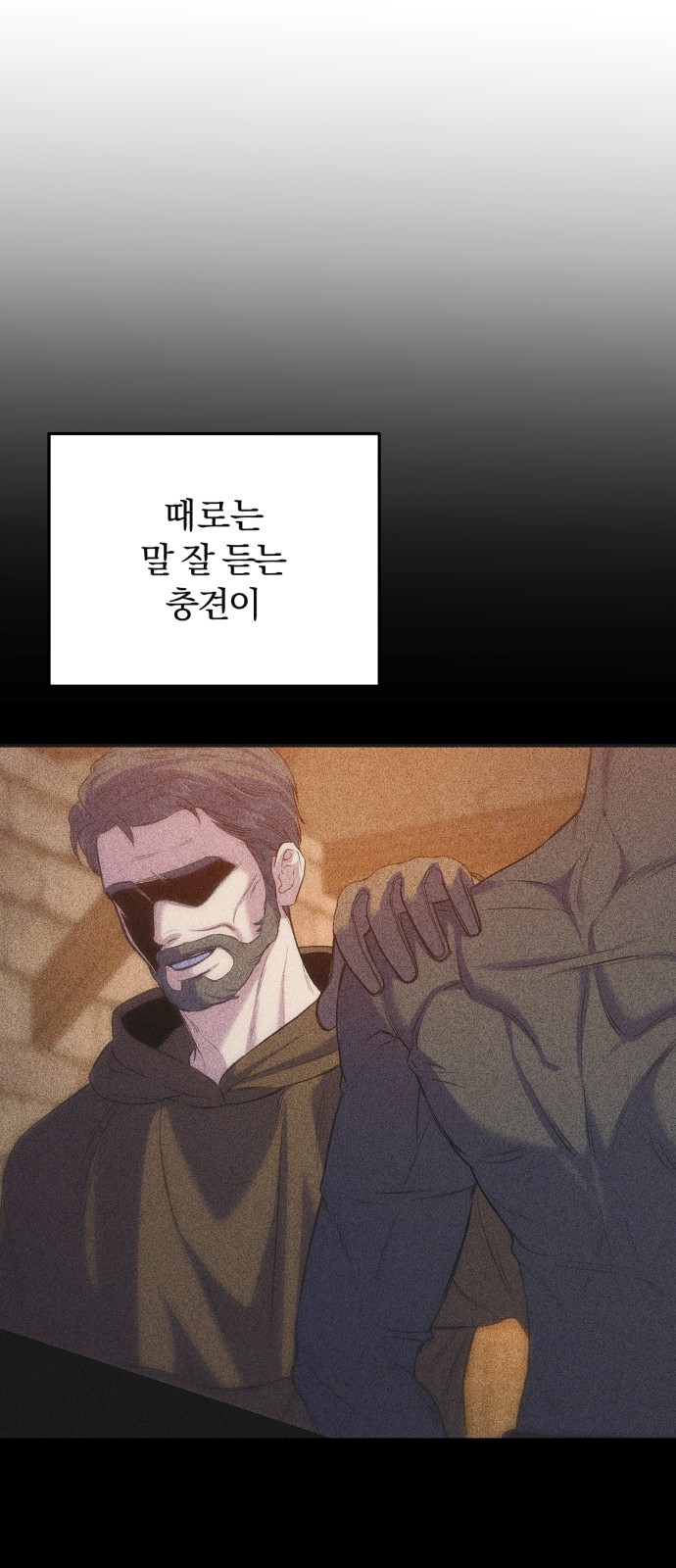 61 페이지