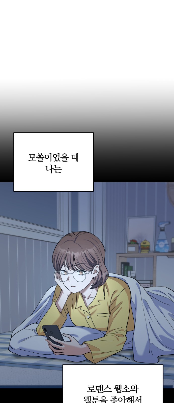 70 페이지