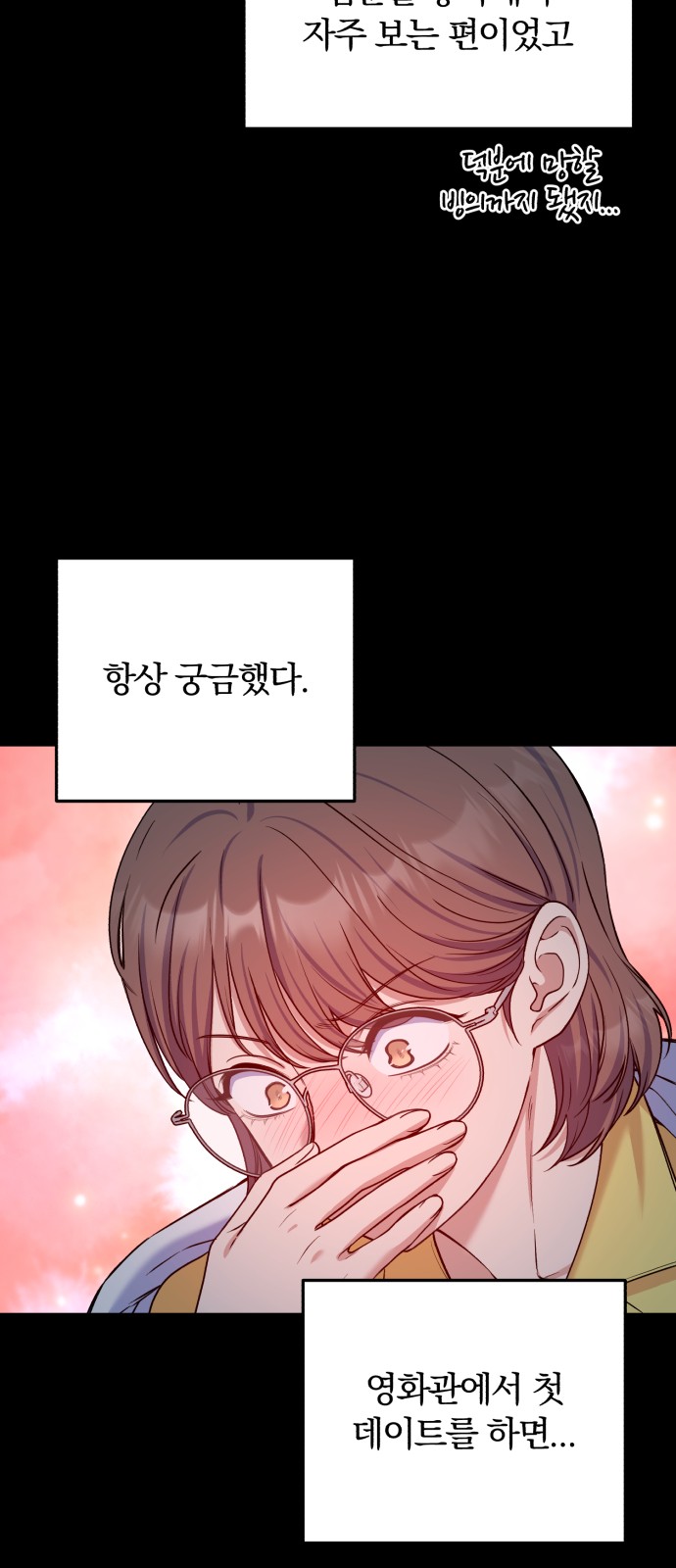 71 페이지