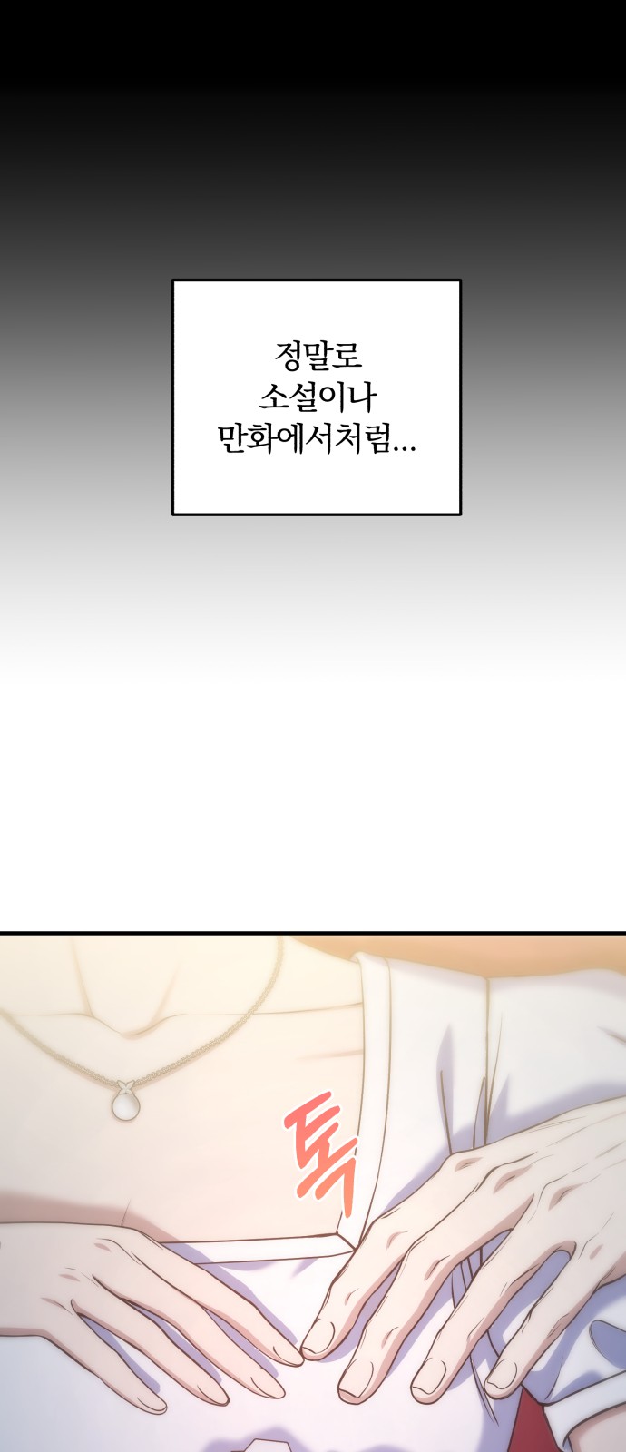 72 페이지