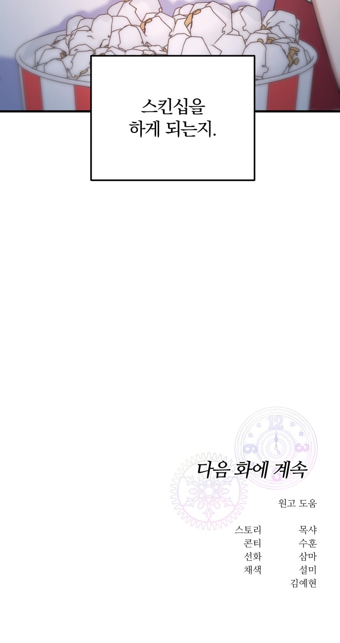 73 페이지