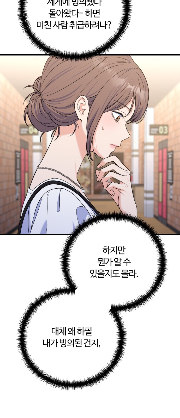 38 페이지