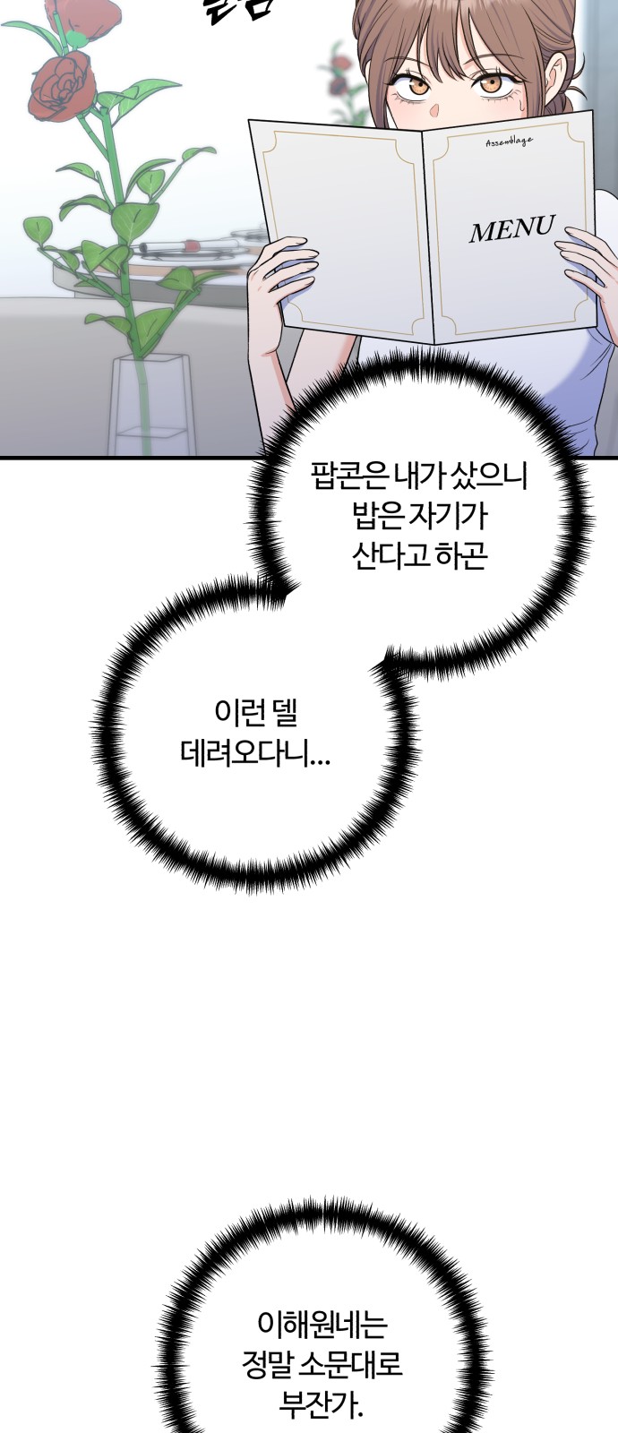 42 페이지