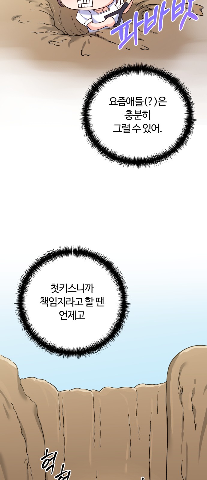 65 페이지
