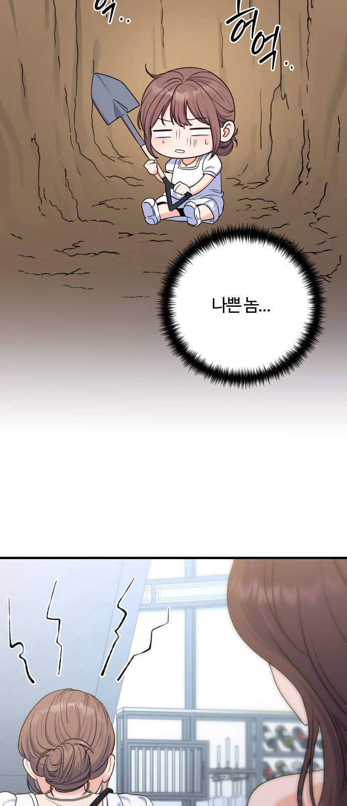 66 페이지
