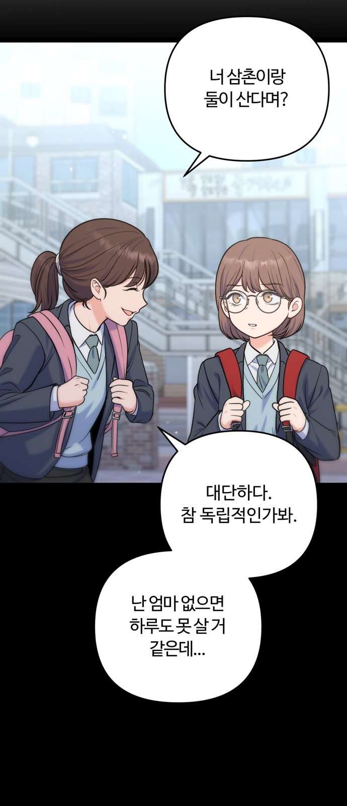 70 페이지