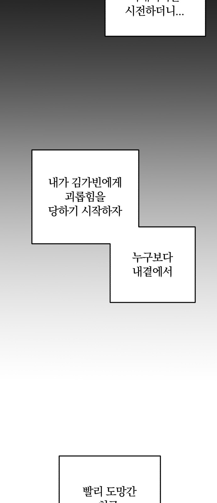 72 페이지