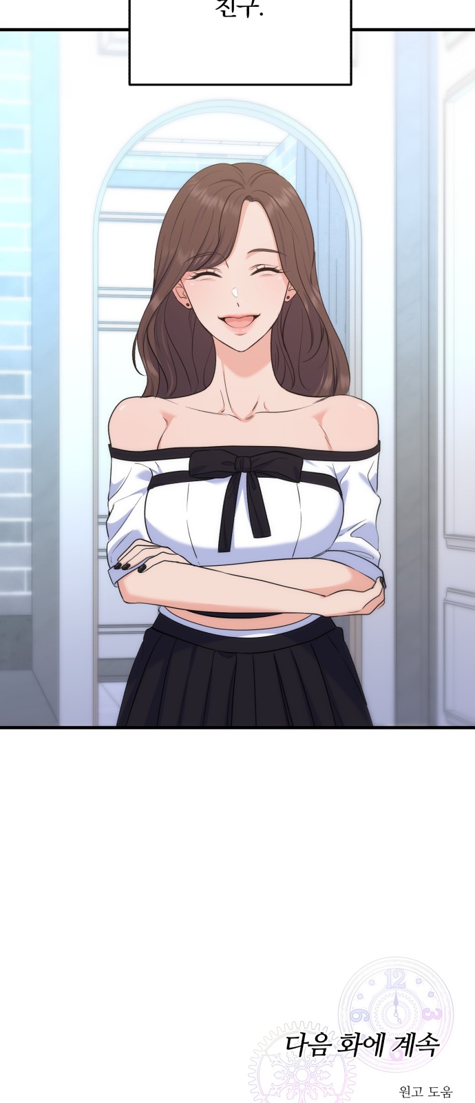 73 페이지