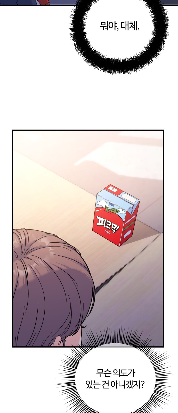 17 페이지