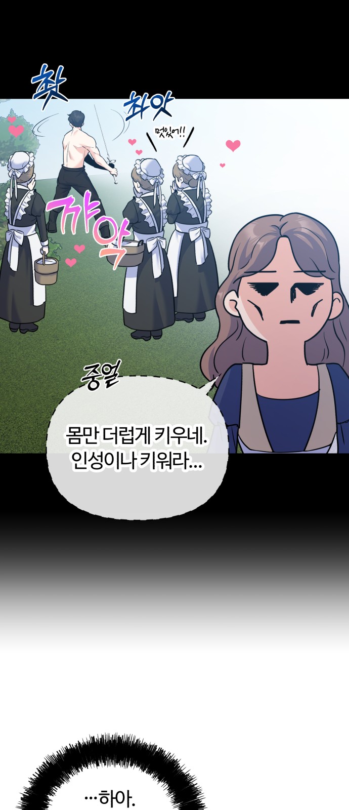 23 페이지