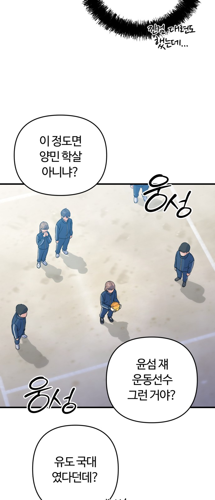 31 페이지