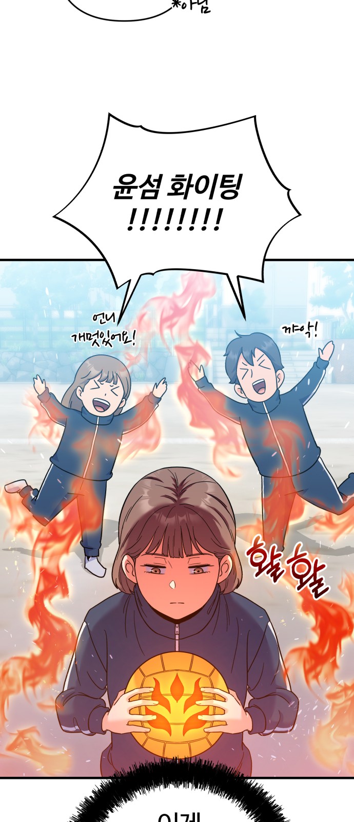 32 페이지