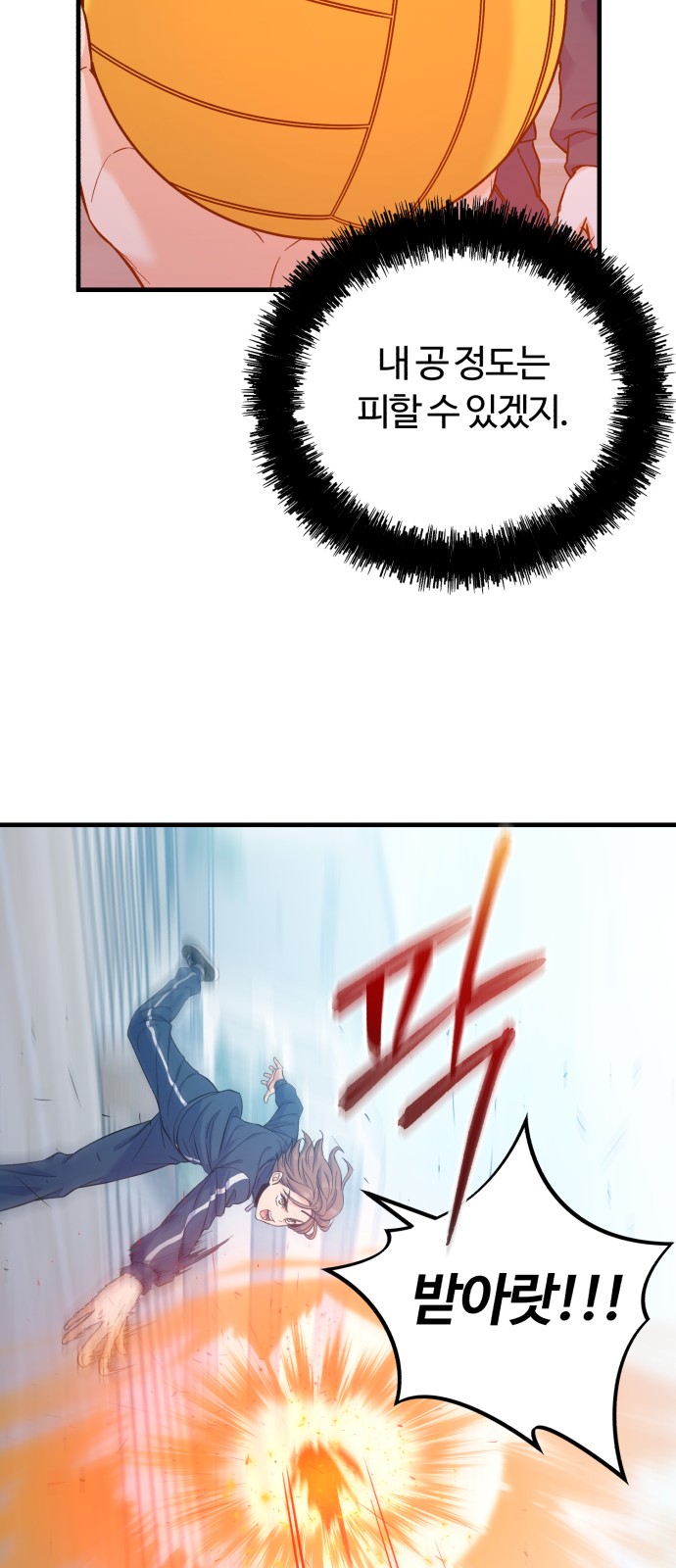 37 페이지