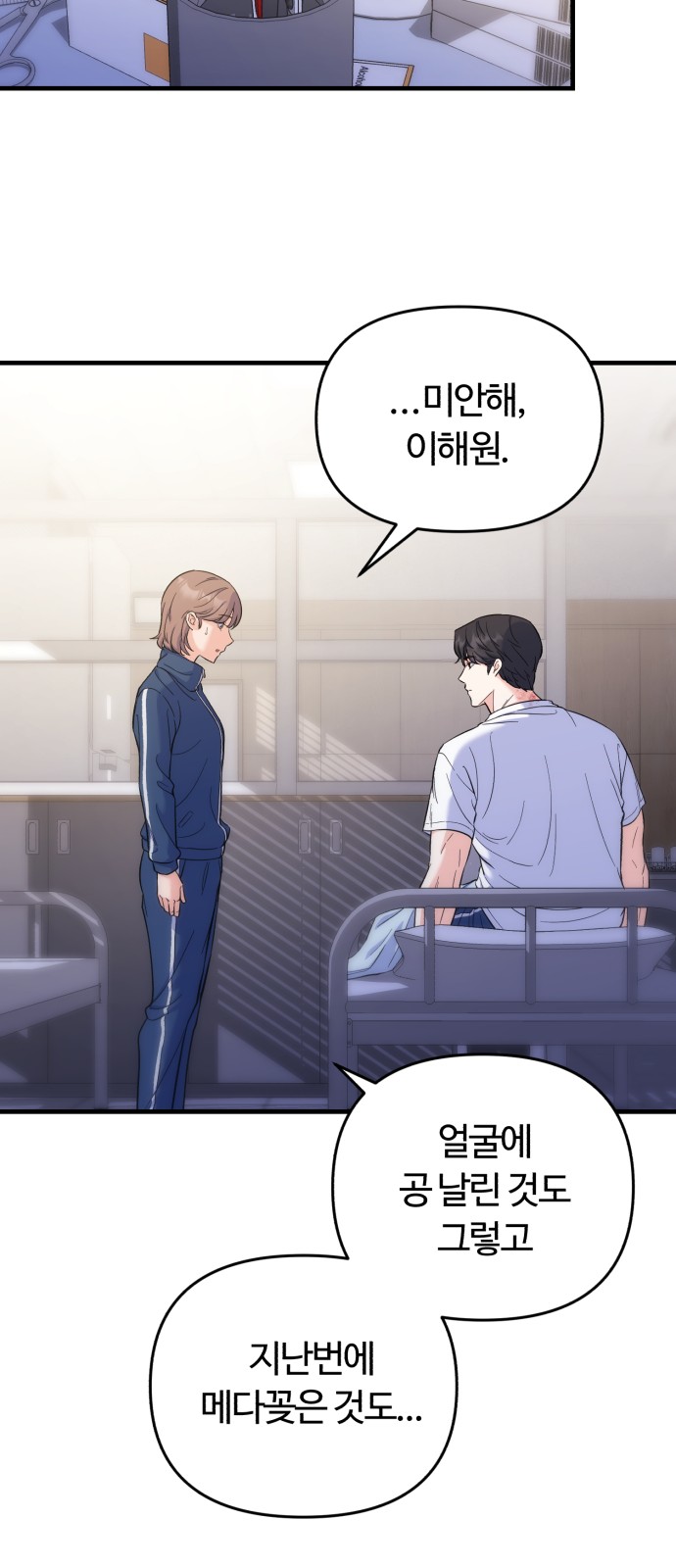 57 페이지