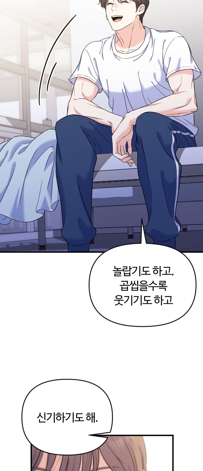 61 페이지