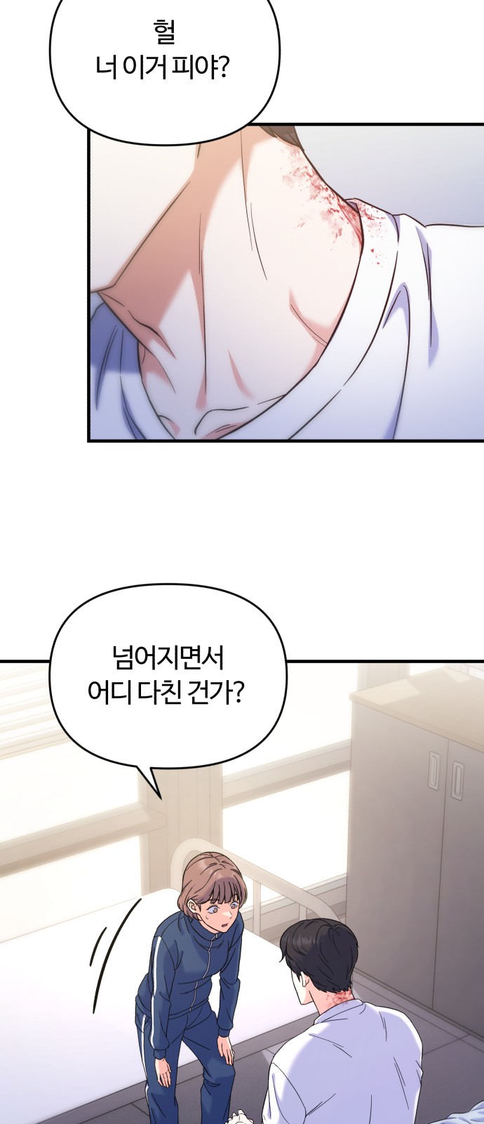 63 페이지
