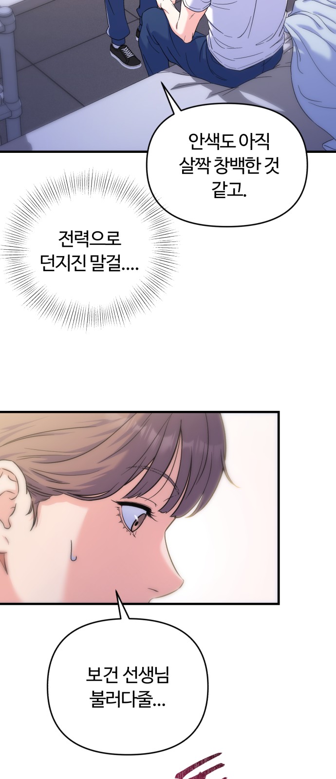 64 페이지
