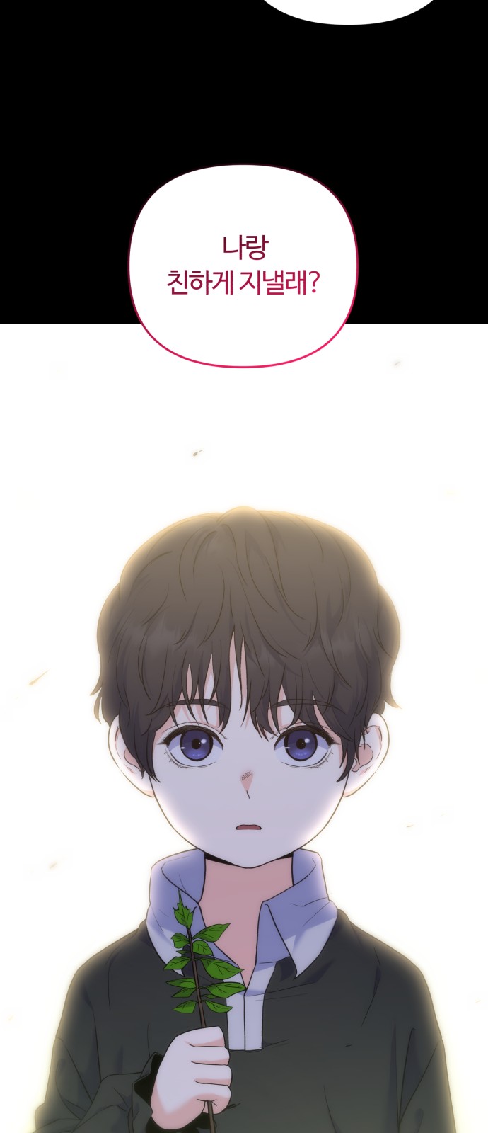 77 페이지