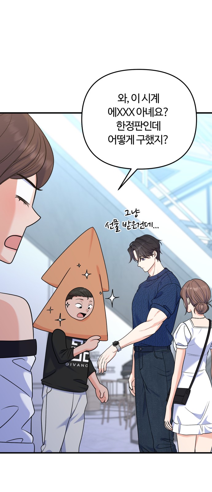 27 페이지