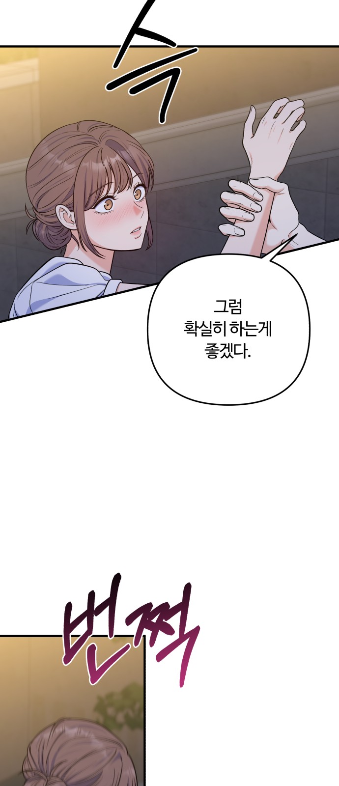 55 페이지