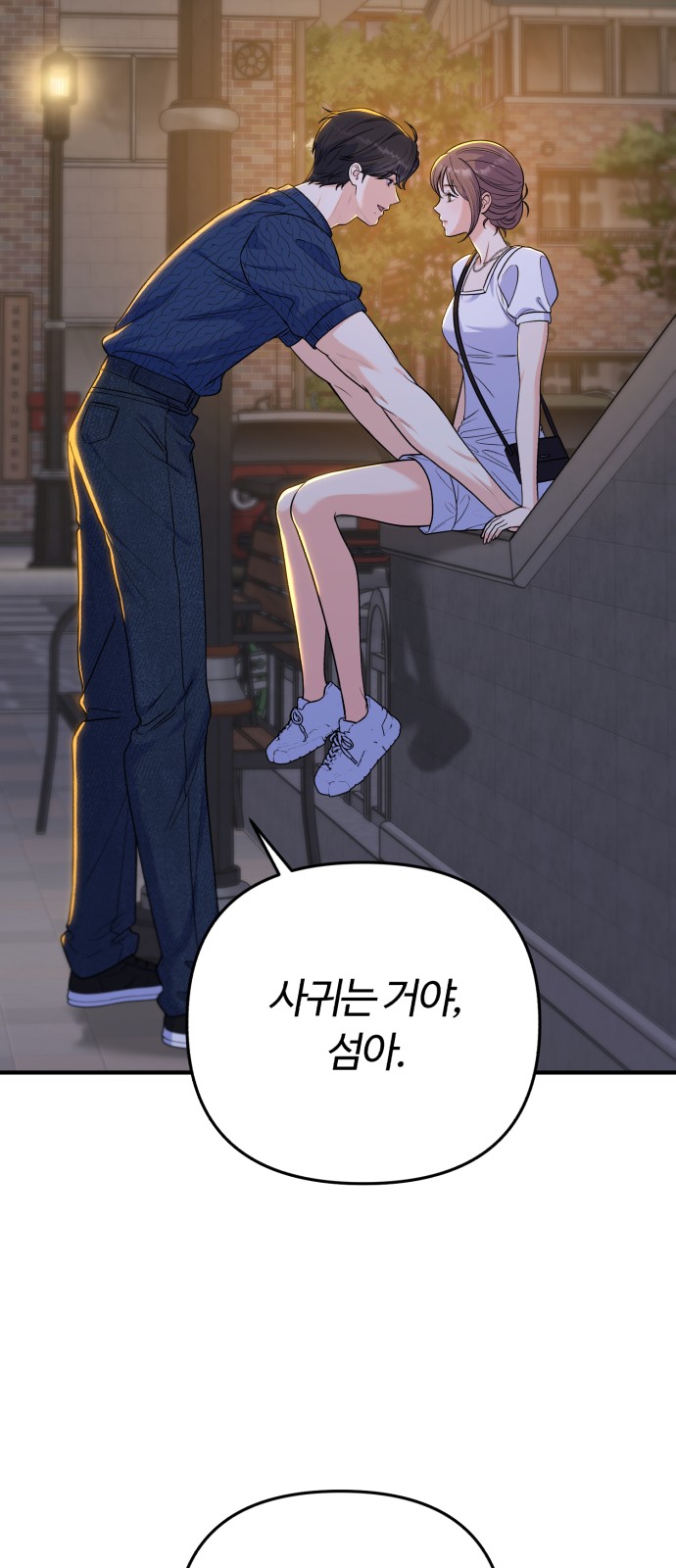 58 페이지