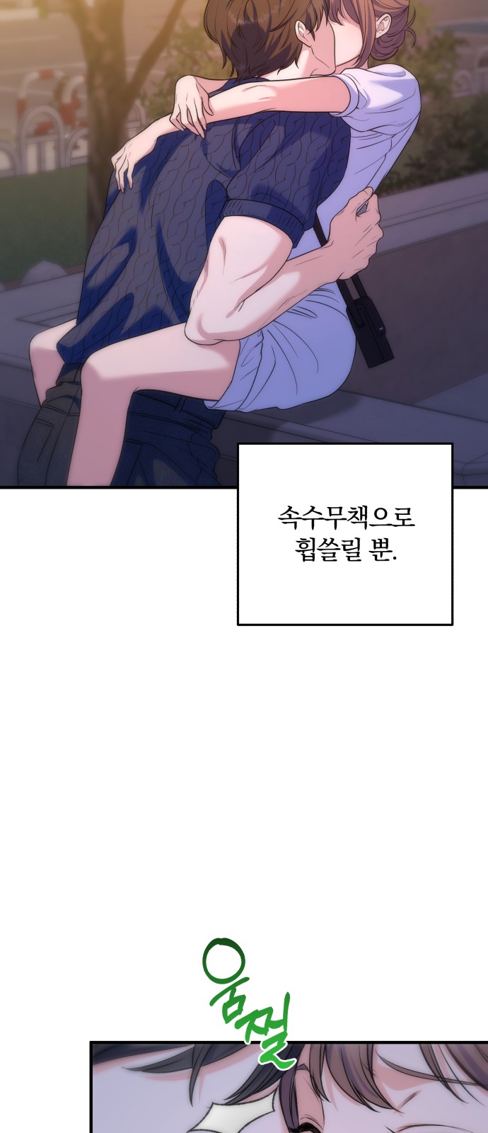 66 페이지