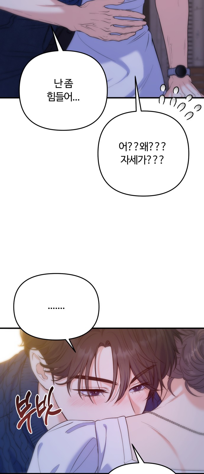 69 페이지