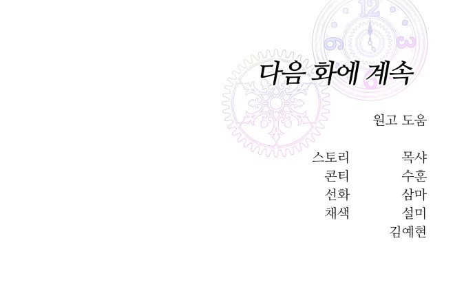 77 페이지