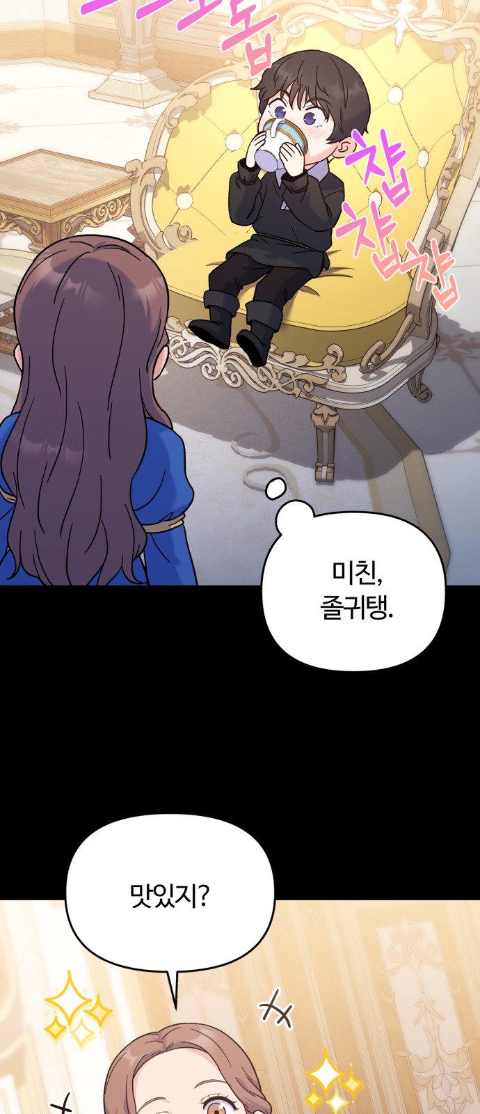 12 페이지