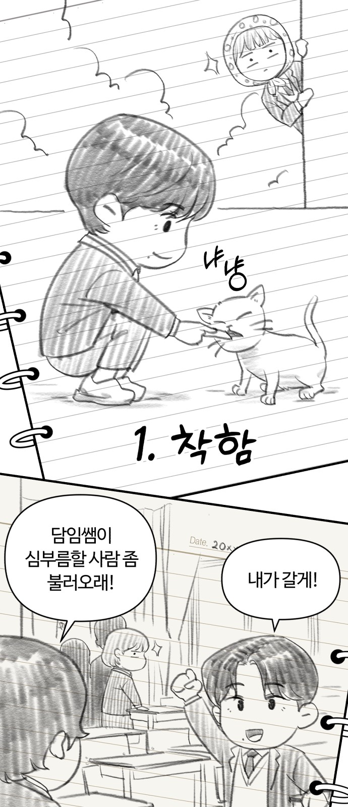 32 페이지