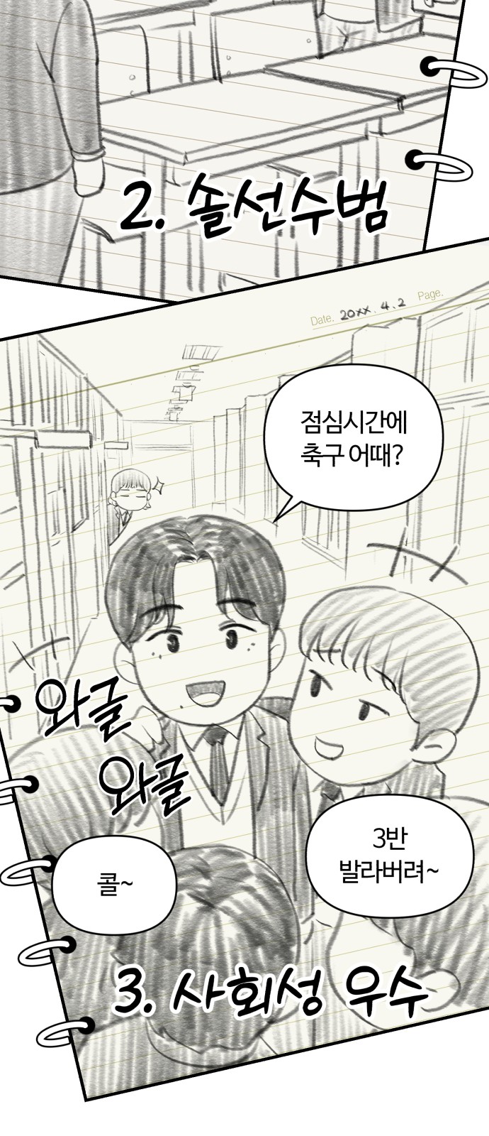 33 페이지