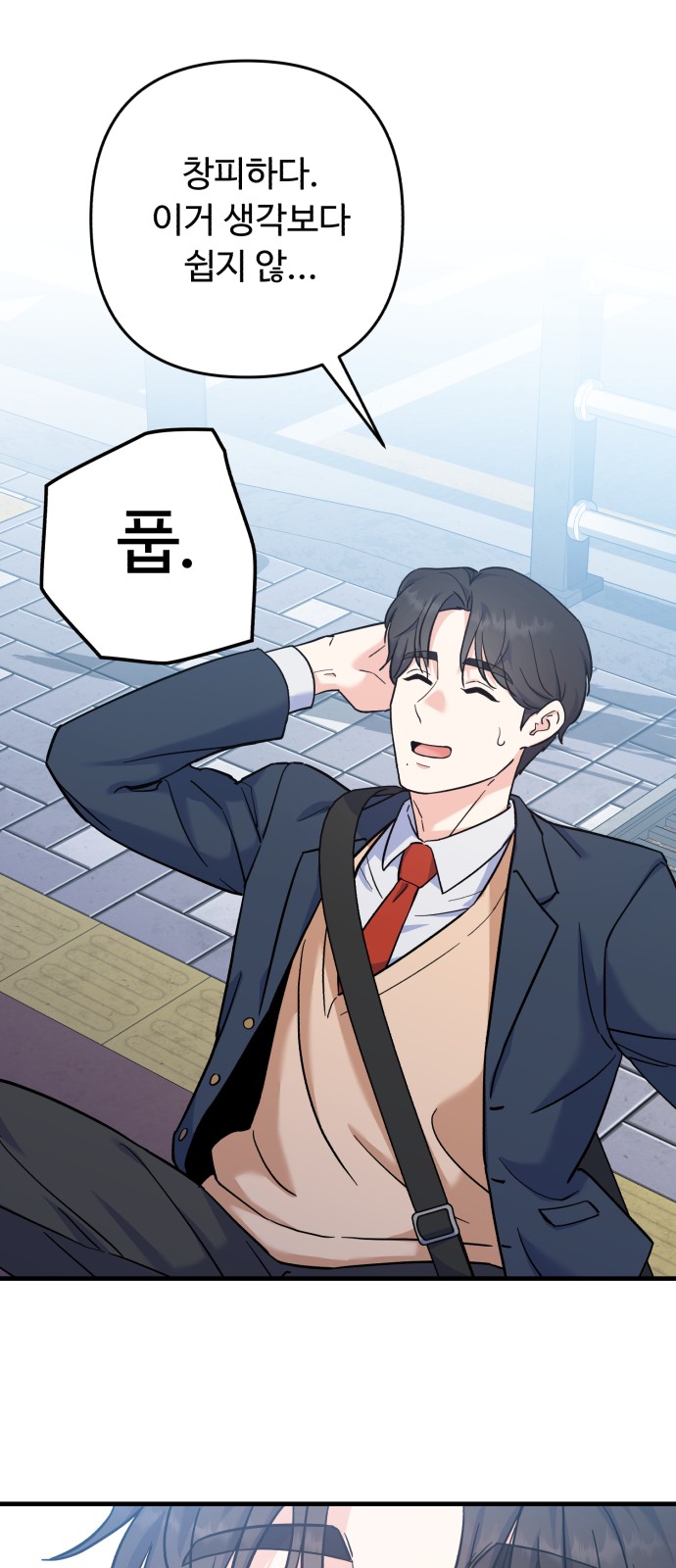 64 페이지
