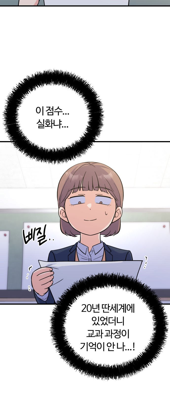 3 페이지