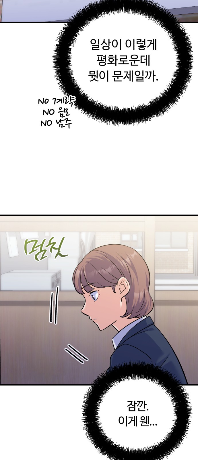 30 페이지