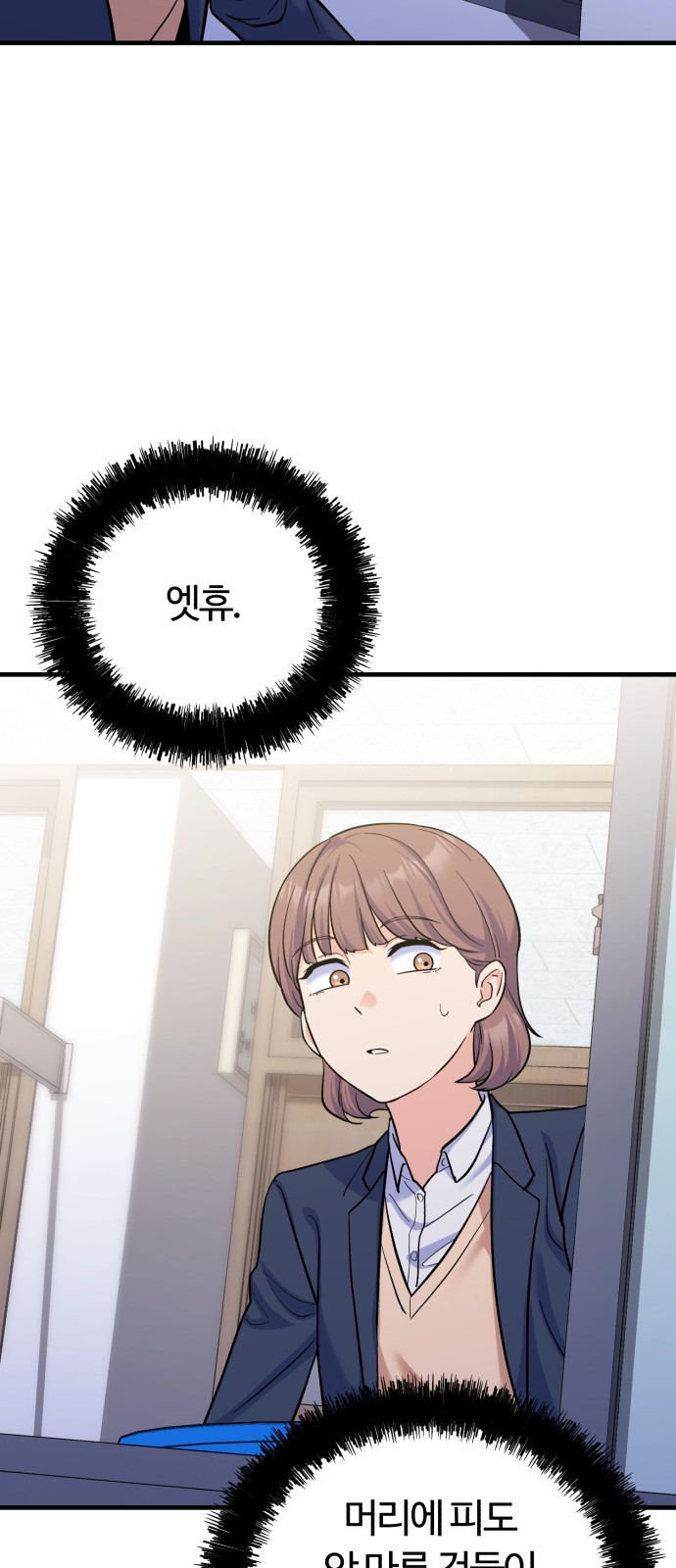 32 페이지