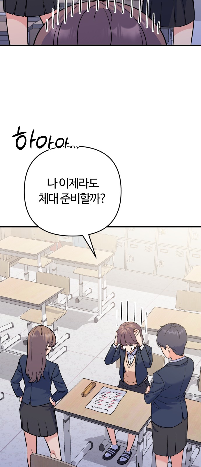5 페이지