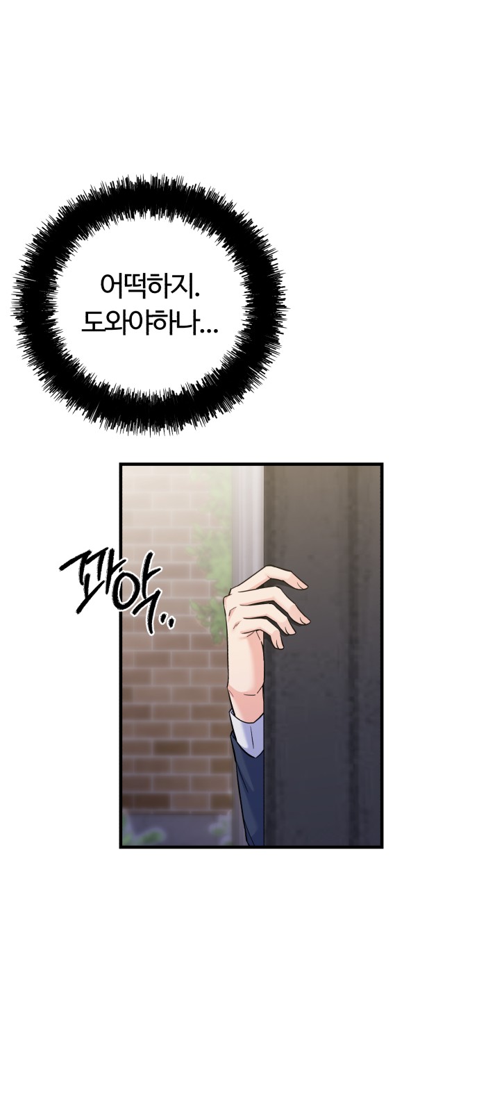 53 페이지